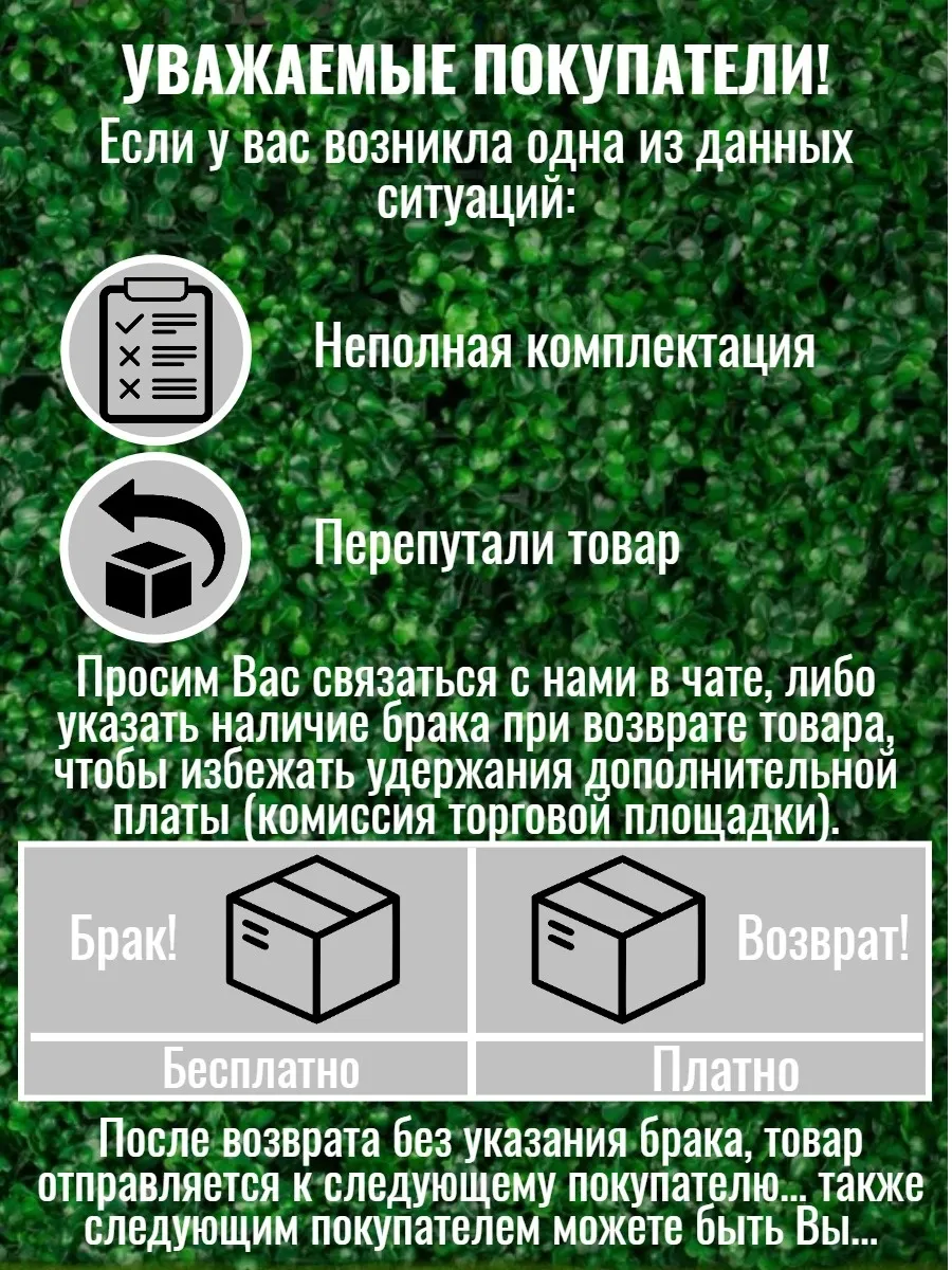 Стимулятор роста корней Радикс (Radix) 10 мл АгроОнлайн 156156788 купить в  интернет-магазине Wildberries