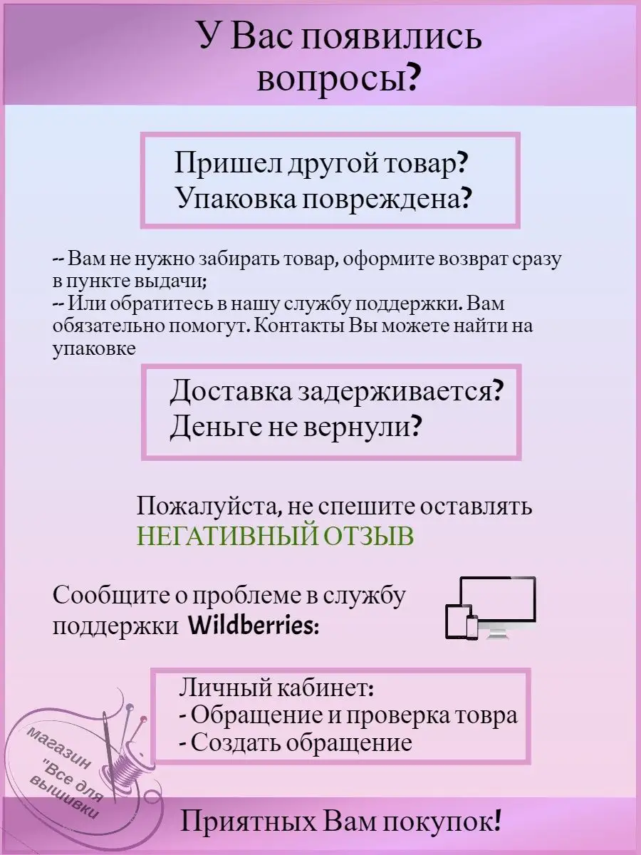 Термоаппликация с пайетками Мышка с катушкой 8,5х7,5см 2шт ВСЕ ДЛЯ ВЫШИВКИ  156159900 купить за 235 ₽ в интернет-магазине Wildberries