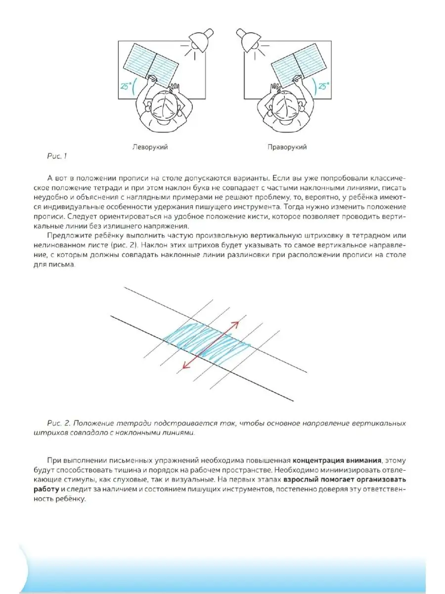 Факт дня: сложная Камасутра