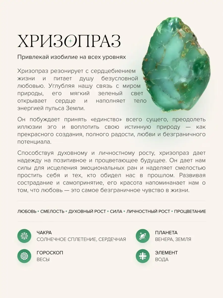 Бусы из натуральных камней mudra stones 156161798 купить за 469 ₽ в  интернет-магазине Wildberries