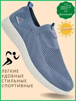 Слипоны летние дышащие LOMARI 156163023 купить за 1 291 ₽ в интернет-магазине Wildberries