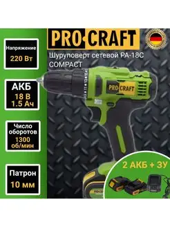 Шуруповерт аккумуляторный PA 18C COMPACT ProCraft 156163557 купить за 2 858 ₽ в интернет-магазине Wildberries