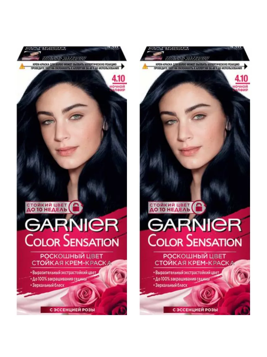 Крем-краска Color Sensation 4.10 Ночной сапфир 2шт Garnier - краска для  волос 156164740 купить за 720 ₽ в интернет-магазине Wildberries