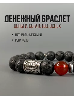 Денежный браслет-талисман KnotStore.ru 156164777 купить за 1 108 ₽ в интернет-магазине Wildberries