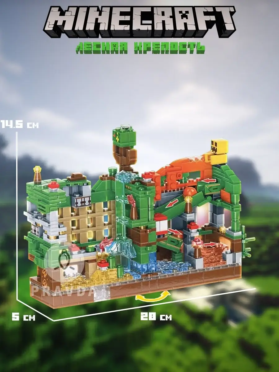 Конструктор lego minecraft лего майнкрафт для мальчиков LEGO 156171859  купить за 1 174 ₽ в интернет-магазине Wildberries