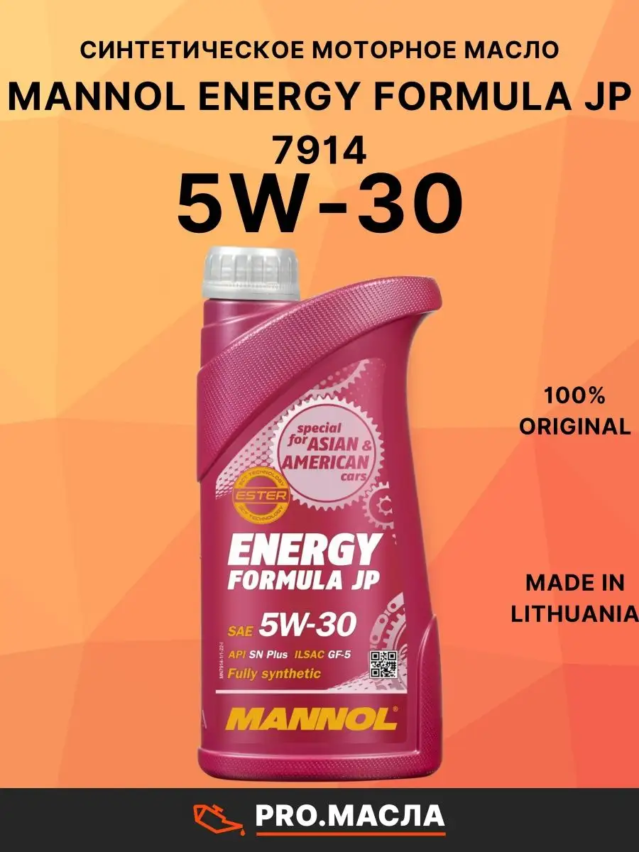 MANNOL Моторное масло Energy Formula JP 5W-30 7914 1л