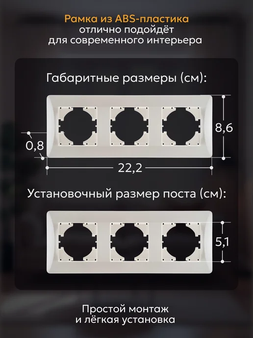 GUSI ELECTRIC Рамка для розеток и выключателей трехместная С11 UGRA, бежевый, фото 2