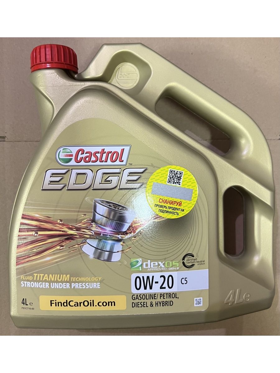 Castrol edge 0w 20. Кастрол 5w30 RN 725.