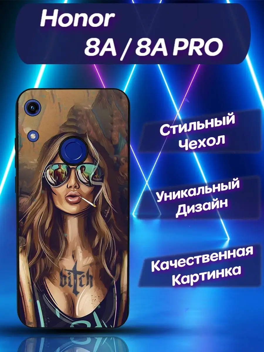 Чехол для телефона Huawei Honor 8A 8 A PRO Хонор 8 А 8Апро CooLCase67  156175789 купить за 530 ₽ в интернет-магазине Wildberries