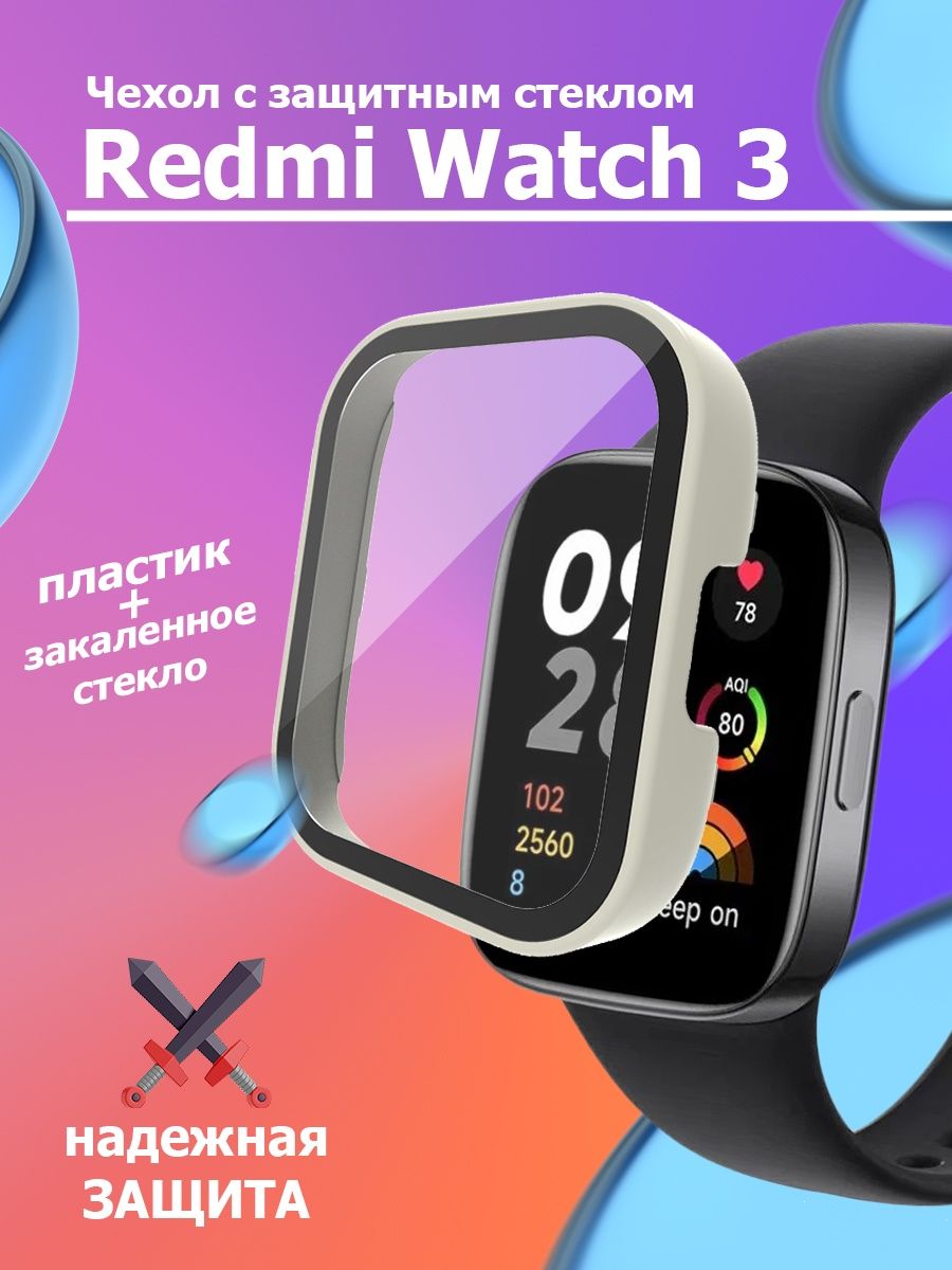 Смарт-часы Redmi watch 3. Redmi watch 3. Часы рэдми коралловые.