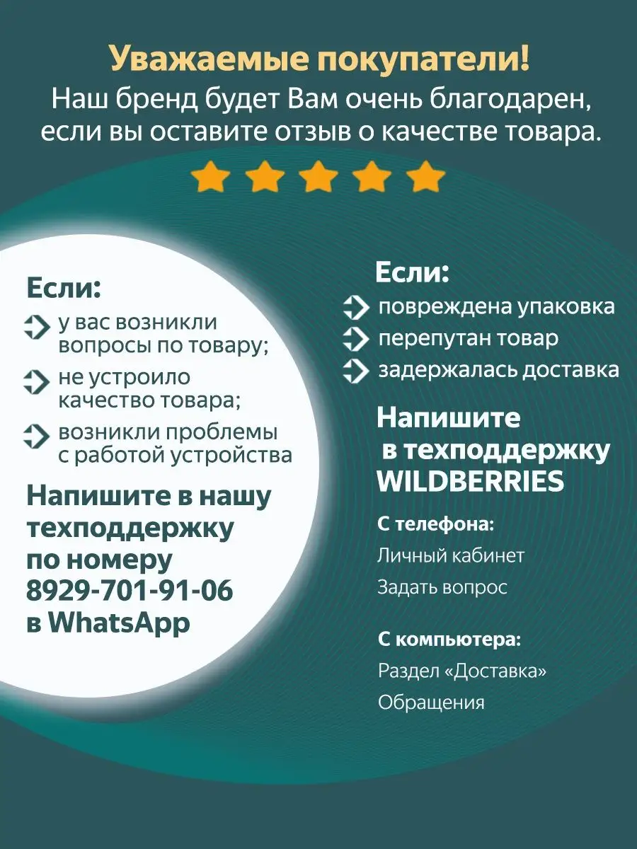 Штатив для телефона селфи LiCorp 156179505 купить за 376 ₽ в  интернет-магазине Wildberries