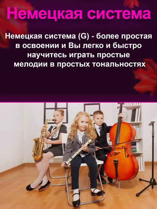 Check POINT Блокфлейта сопрано - музыкальный инструмент для детей, розовый, фото 7