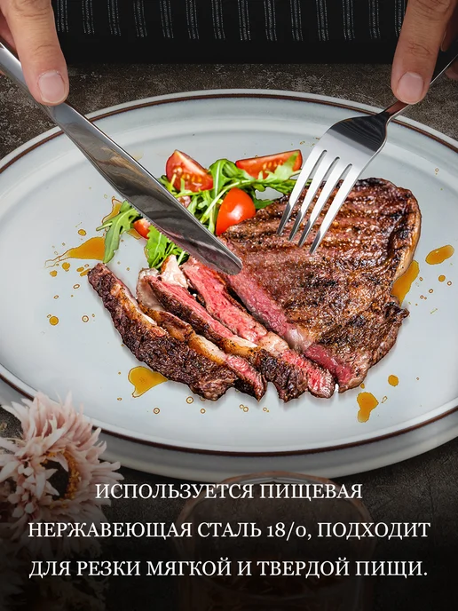 TeamFar ножи столовые набор 6шт из нержавеющая сталь 18 0, 6 шт, фото 4