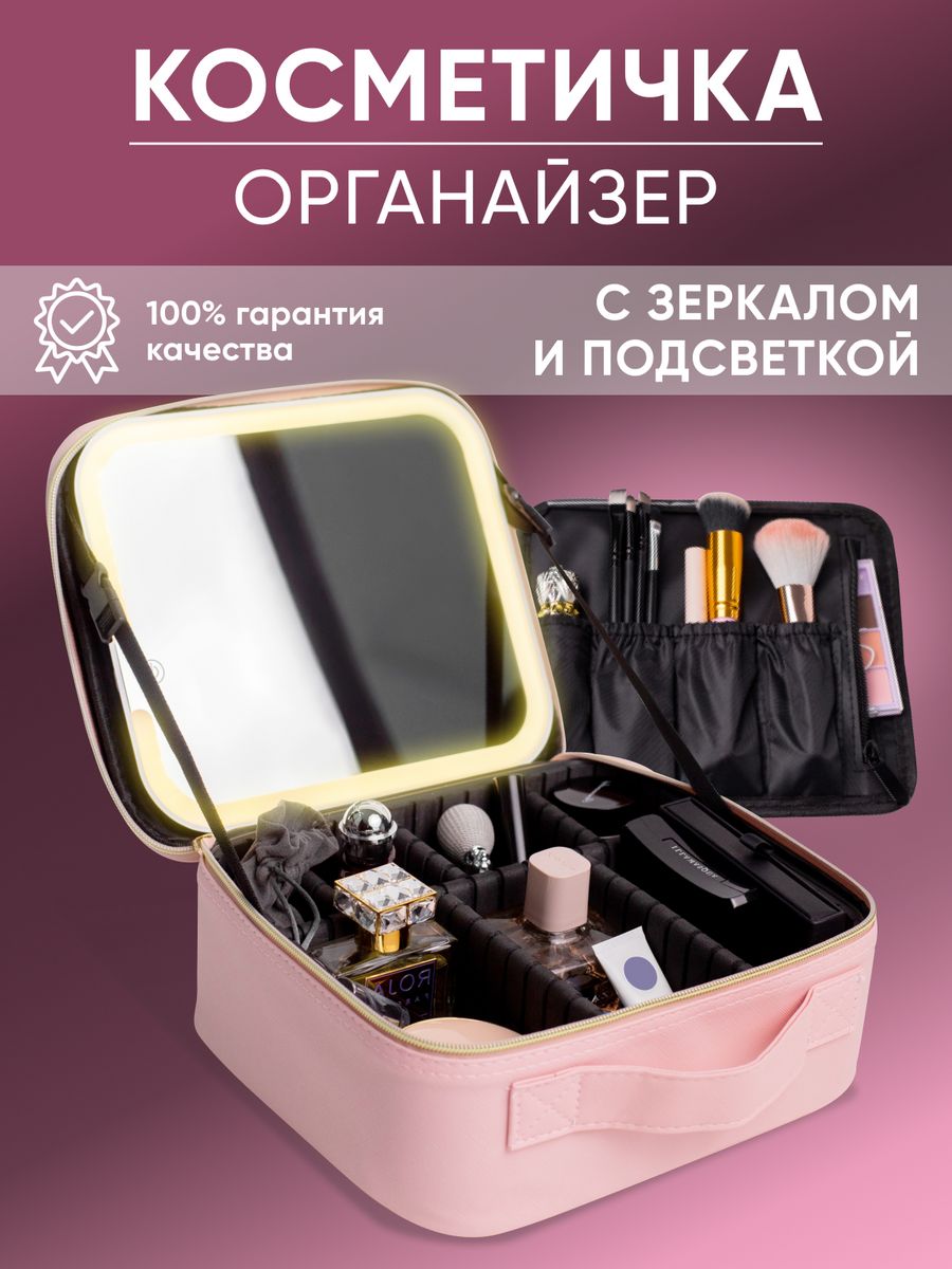 Gi beauty косметичка