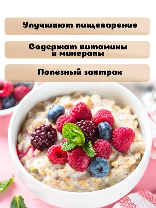 Сила злаков Овсяные хлопья НТВ 3 шт. по 400, 3 шт, фото 2