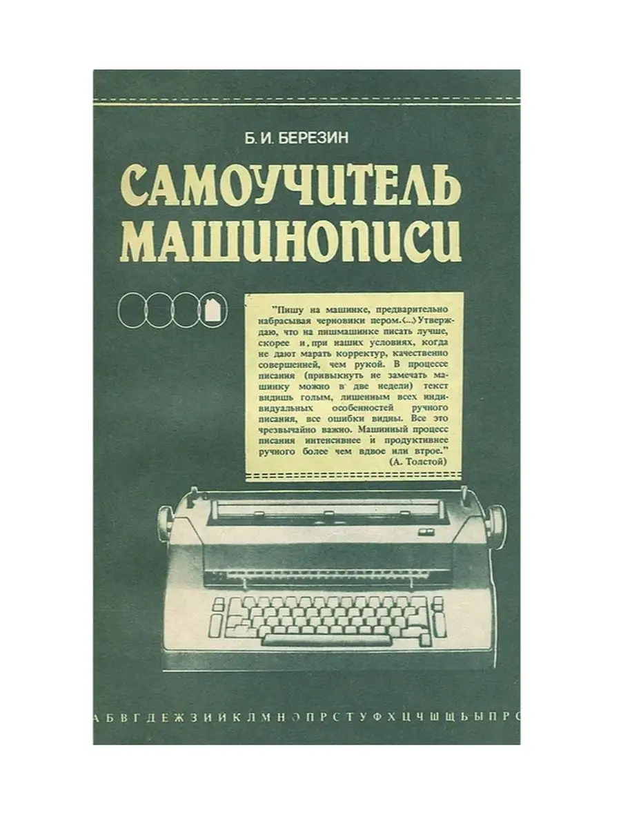 мама писает 