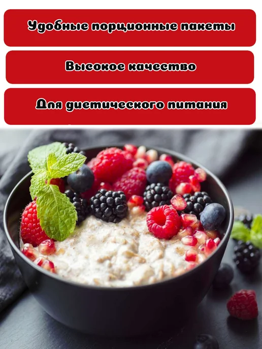 Кашка-минутка Каша быстрого приготовления со сливками 15 шт. по 43 г, 15 шт, 43 г, фото 2