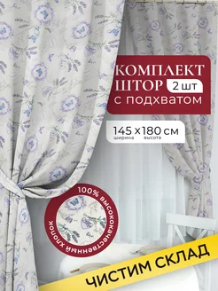 Шторы для кухни гостиной 180х145 см UNTERZO home 156188487 купить за 1 656 ₽ в интернет-магазине Wildberries