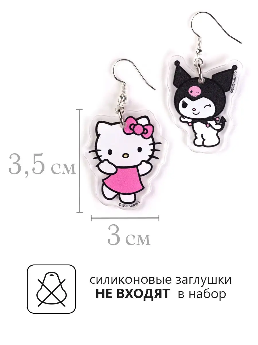 Серьги аниме Hello Kitty Куроми бижутерия Май Мелоди Стикит 156189057  купить за 129 ₽ в интернет-магазине Wildberries