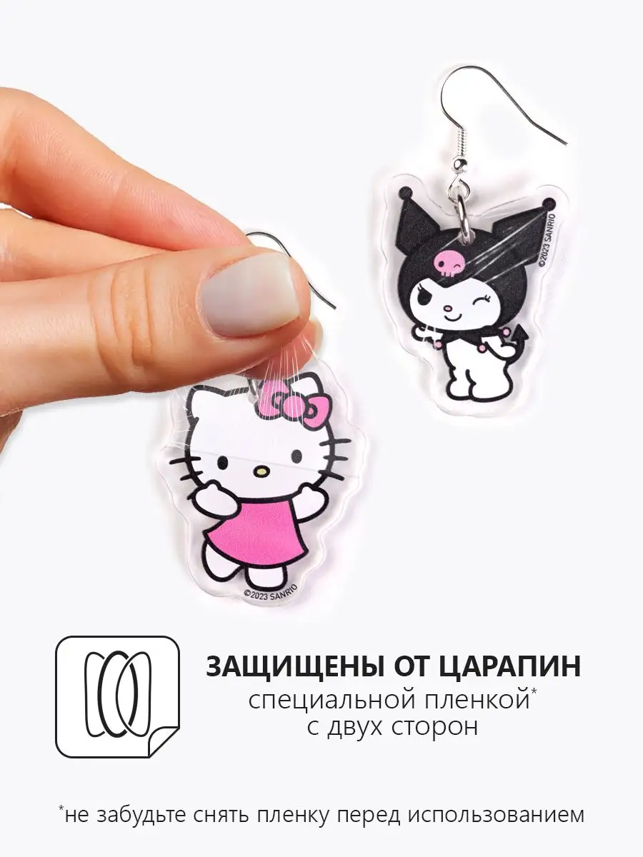 Серьги аниме Hello Kitty Куроми бижутерия Май Мелоди Стикит 156189057  купить за 129 ₽ в интернет-магазине Wildberries