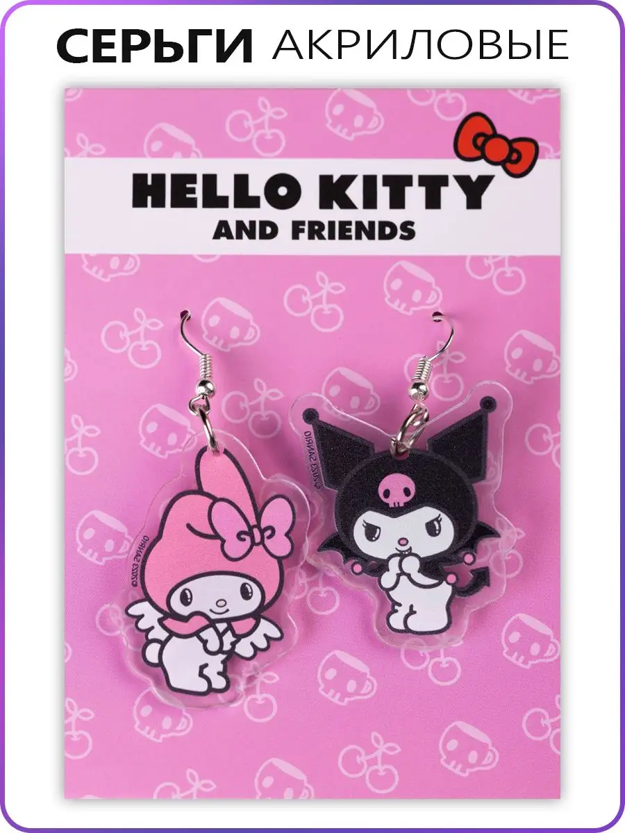 Серьги аниме Hello Kitty Куроми бижутерия Май Мелоди Стикит 156189058  купить за 158 ₽ в интернет-магазине Wildberries