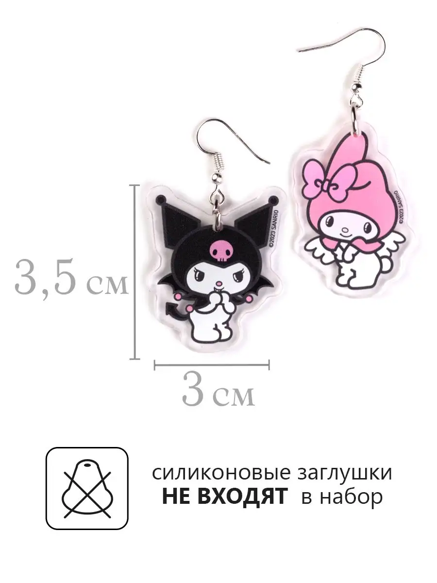 Серьги аниме Hello Kitty Куроми бижутерия Май Мелоди Стикит 156189058  купить за 168 ₽ в интернет-магазине Wildberries