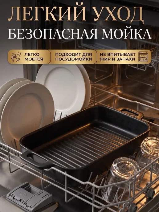 PERFECTO LINEA Блюдо прямоугольное керамическое 29х17х4,5 см, 29x15x2.5 см, фото 2