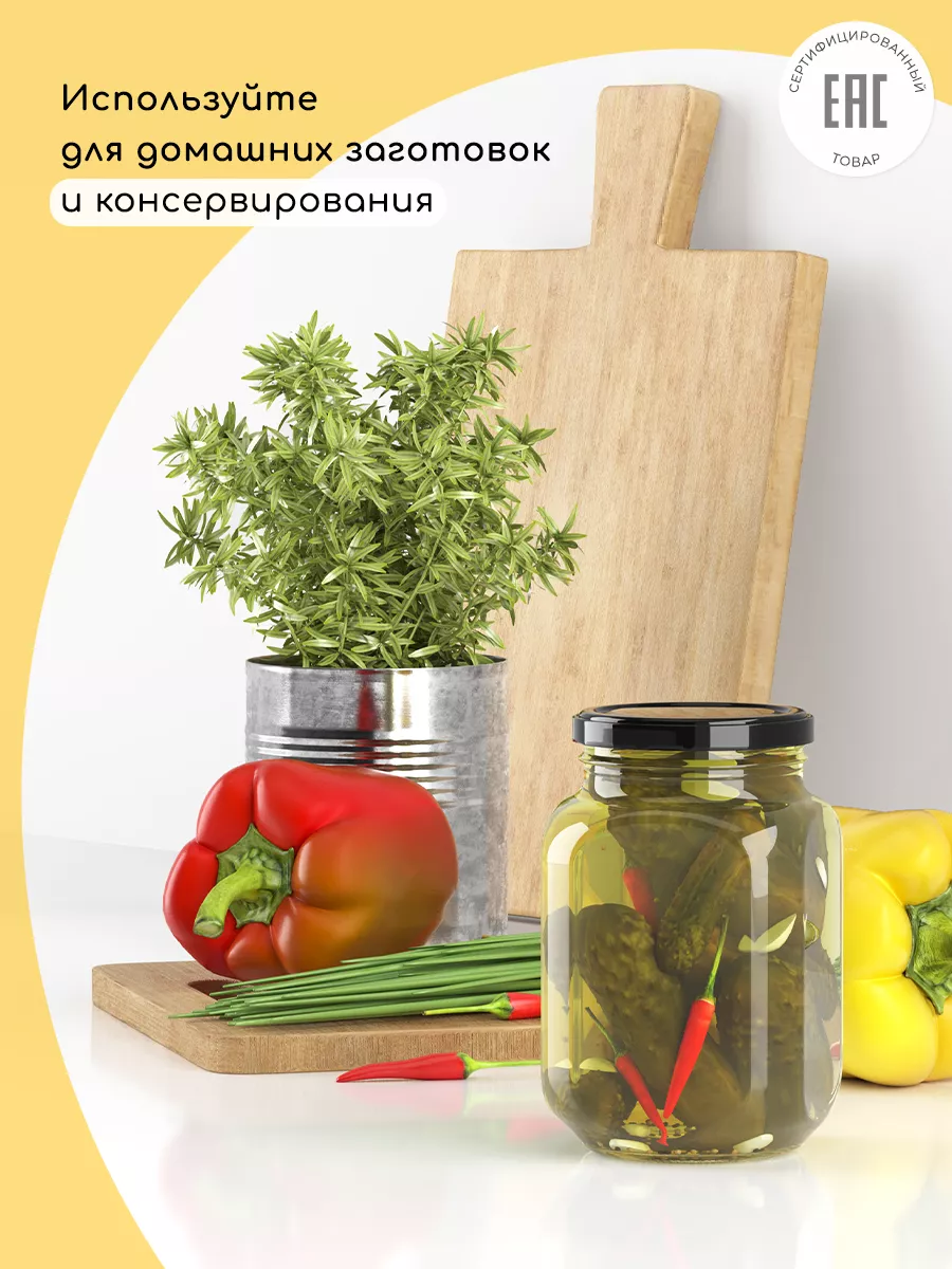 Жестяные банки для сыпучих продуктов купить по доступным ценам в интернет-магазине OZON