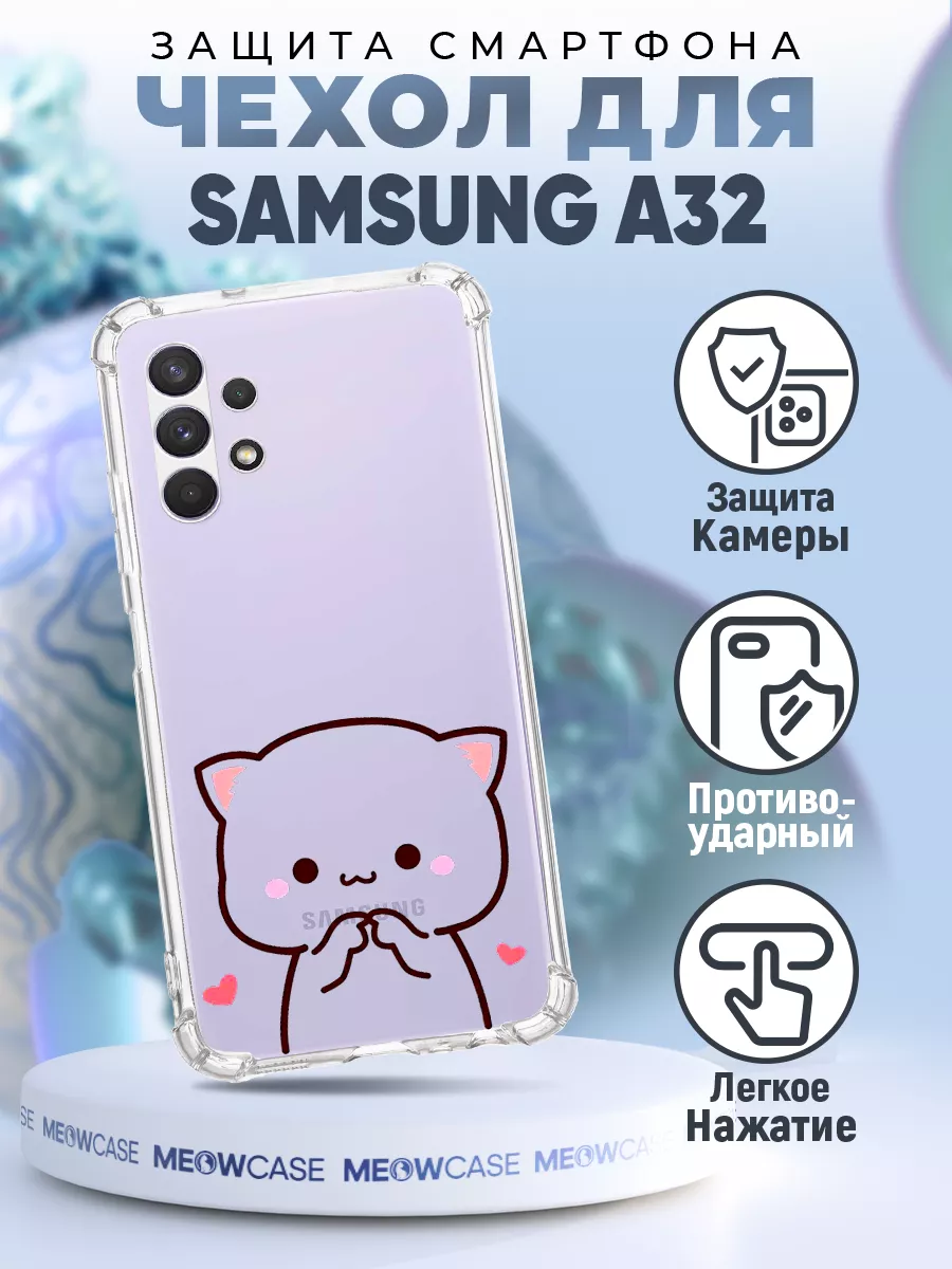 Чехол на Samsung Galaxy A32 силиконовый с принтом милый MeowCase 156191594  купить за 375 ₽ в интернет-магазине Wildberries