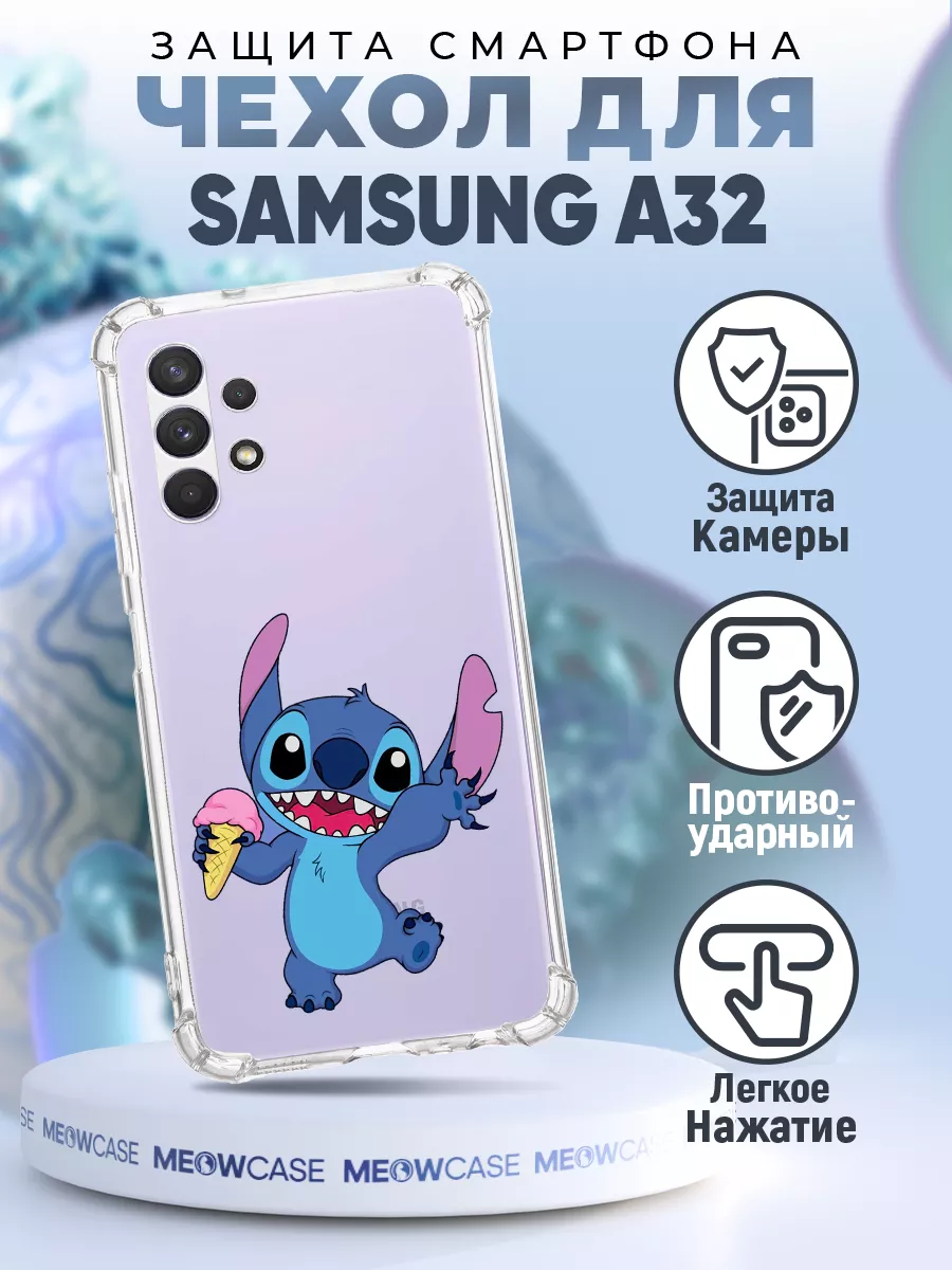 Чехол на Samsung Galaxy A32 силиконовый с принтом стич MeowCase 156191601  купить за 375 ₽ в интернет-магазине Wildberries