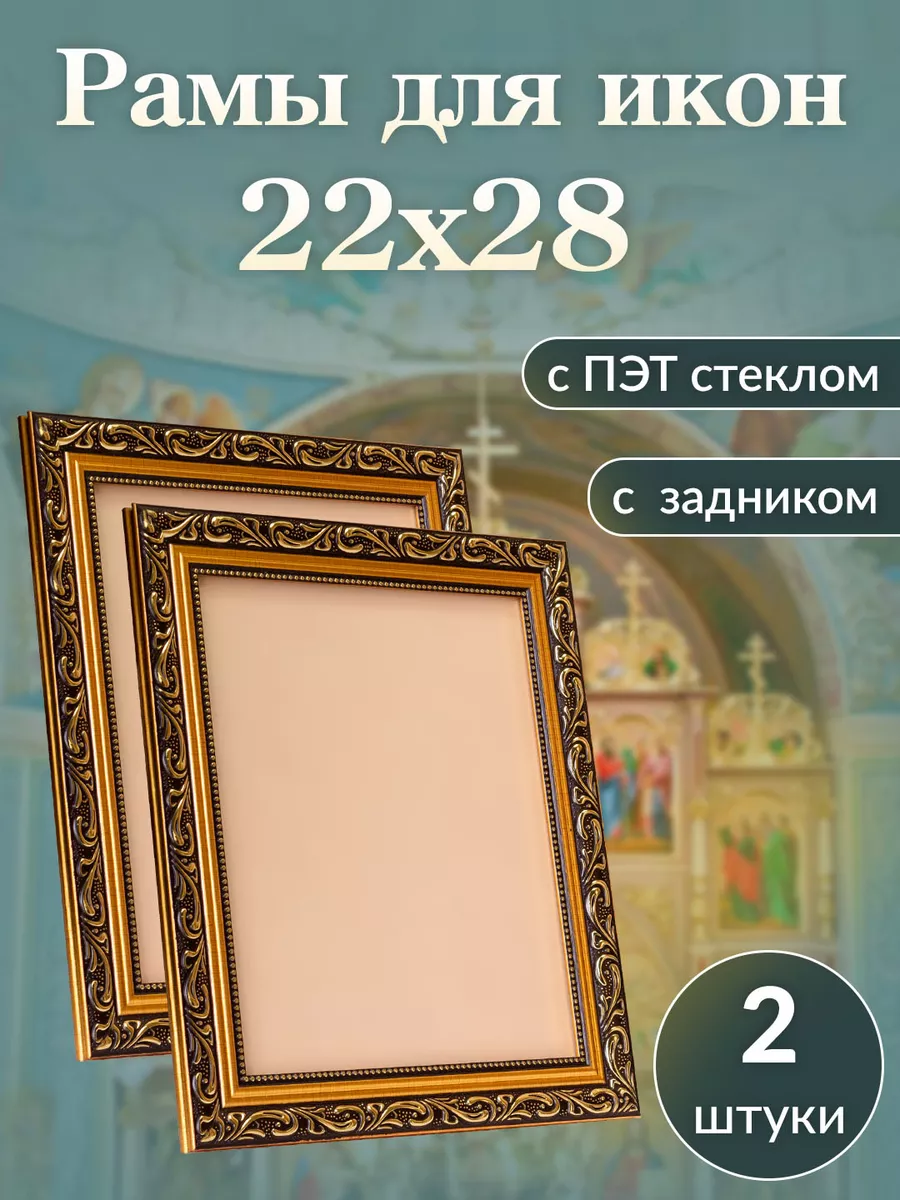 Иконы и серебряные рамки для фотографий купить с доставкой в Киеве и Украине | Silvero