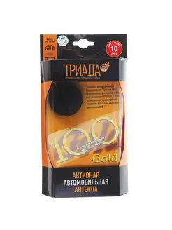 Антенна активная "Триада-100 Gold" Триада 156194847 купить за 1 373 ₽ в интернет-магазине Wildberries