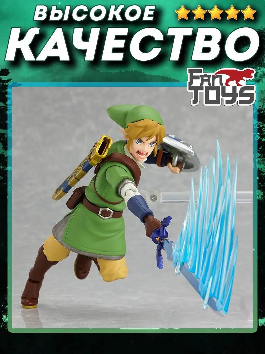 Аниме Фигурка Link Линк The Legend of Zelda Легенда о Зельде FanToys  156196571 купить за 903 ₽ в интернет-магазине Wildberries