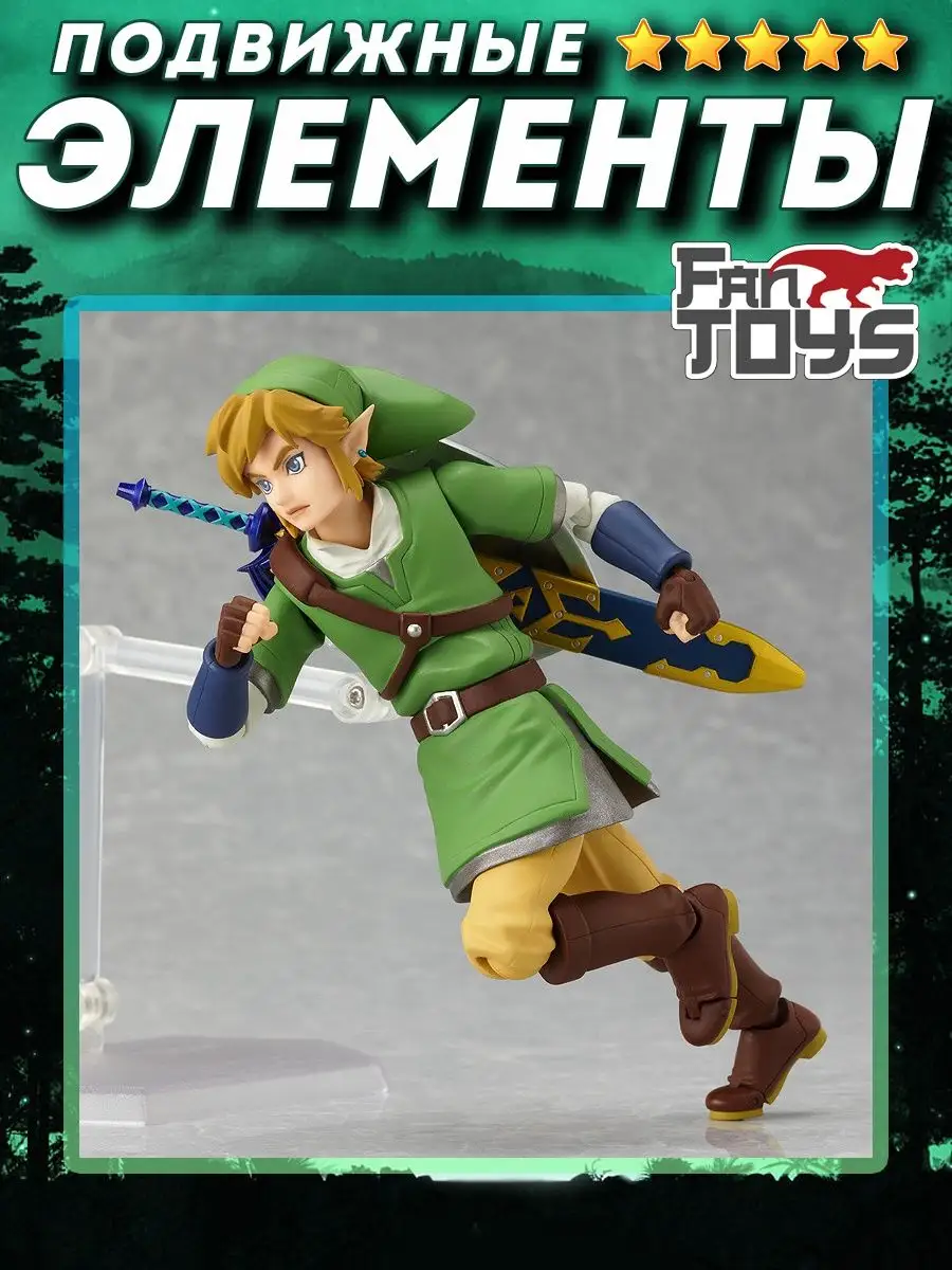 Аниме Фигурка Link Линк The Legend of Zelda Легенда о Зельде FanToys  156196571 купить за 903 ₽ в интернет-магазине Wildberries