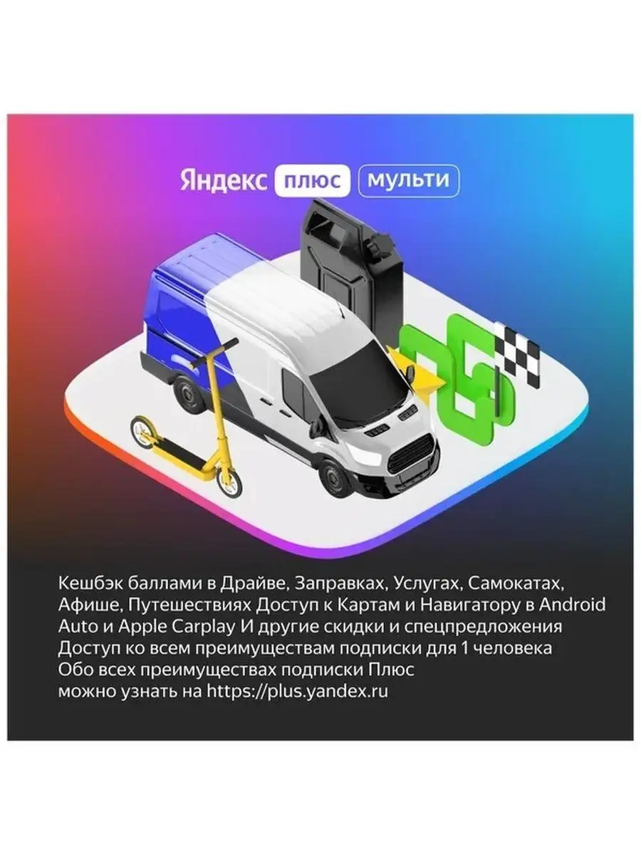 Яндекс.Станция Мини Плюс YNDX-00020 с часами Yandex 156201661 купить за 7  992 ₽ в интернет-магазине Wildberries