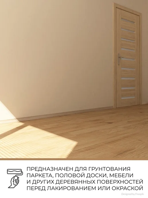 VGT Шлиф-грунт по дереву ВД-АК-0301, акриловый, 2,2 кг, 2,2 кг, фото 3