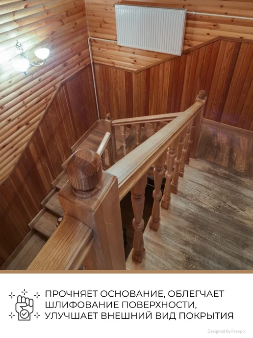 VGT Шлиф-грунт по дереву ВД-АК-0301, акриловый, 2,2 кг, 2,2 кг, фото 4
