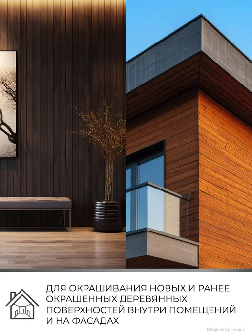 VGT Эмаль по дереву и OSB Premium, 1 кг, 1 кг, фото 2