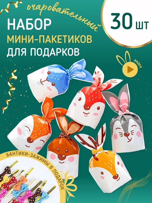 Оптовые продажи