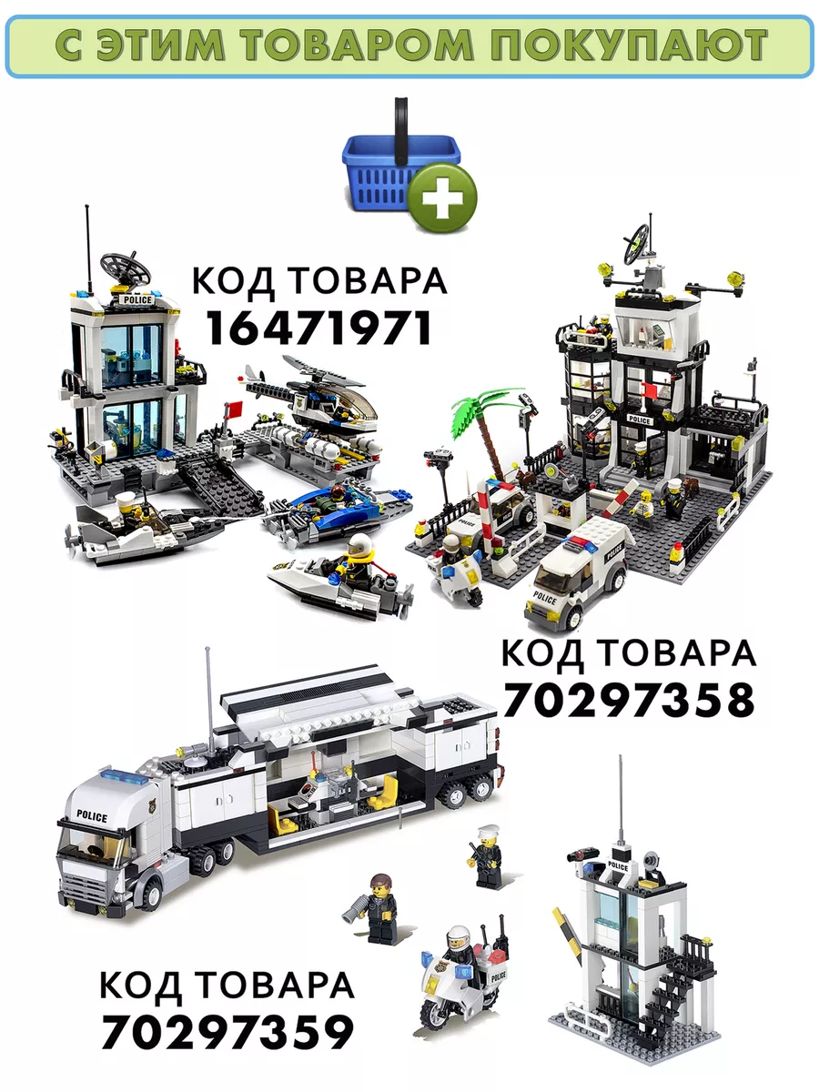 Конструктор военная база спецназ фигурки АНАЛОГ LEGO 156205418 купить за 3  445 ₽ в интернет-магазине Wildberries