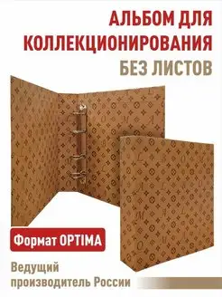 Альбом с принтом "ALBOM", без листов Альбоммонет 156206407 купить за 505 ₽ в интернет-магазине Wildberries