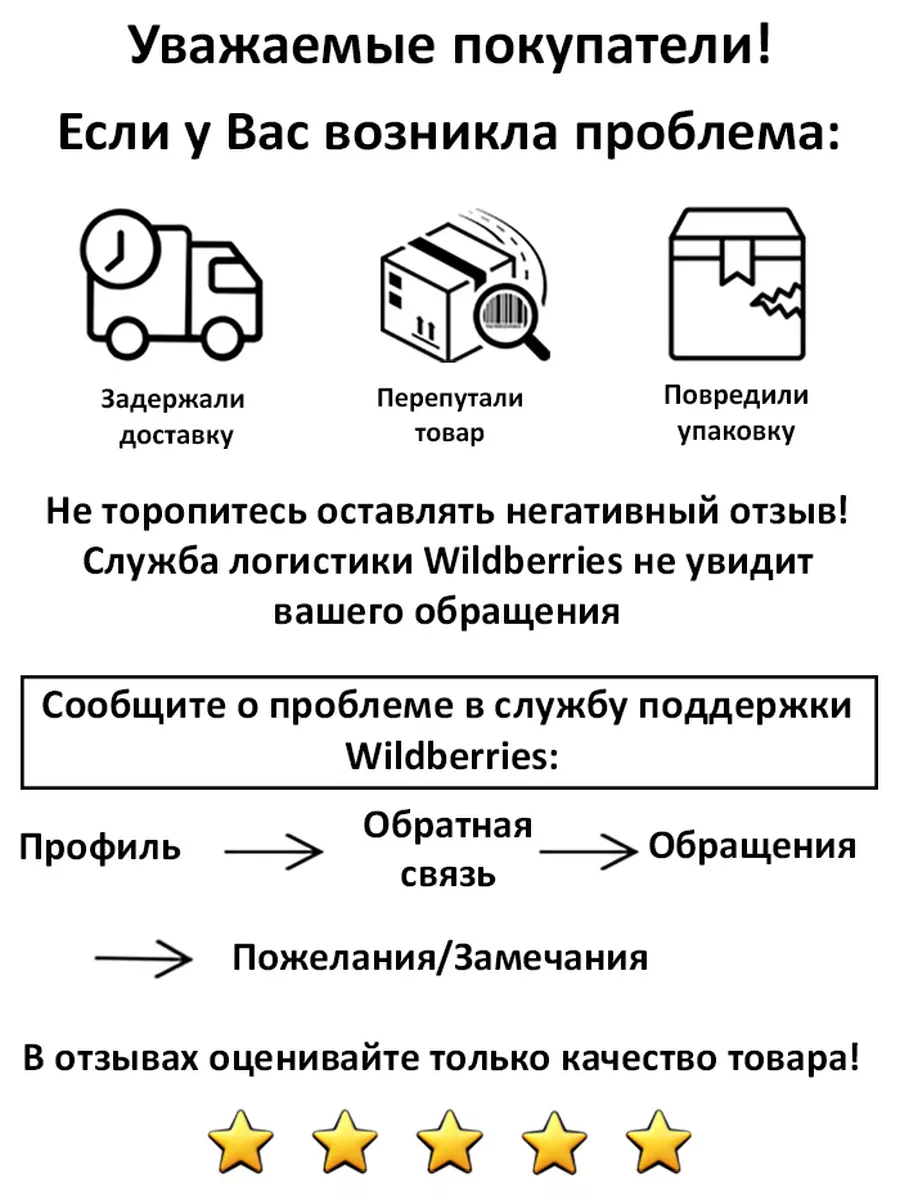 Комарова Английский язык Рабочая тетрадь 4 класс Русское Слово 156208473  купить за 486 ₽ в интернет-магазине Wildberries