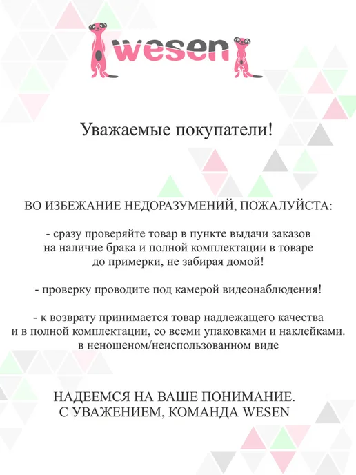 Wesen Одежда для пупса и кукол 38-43 см Комбинезон, вариант, фото 6