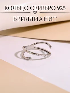 Ювелирное кольцо серебро 925 с камнем Joli Jewelry 156209660 купить за 516 ₽ в интернет-магазине Wildberries