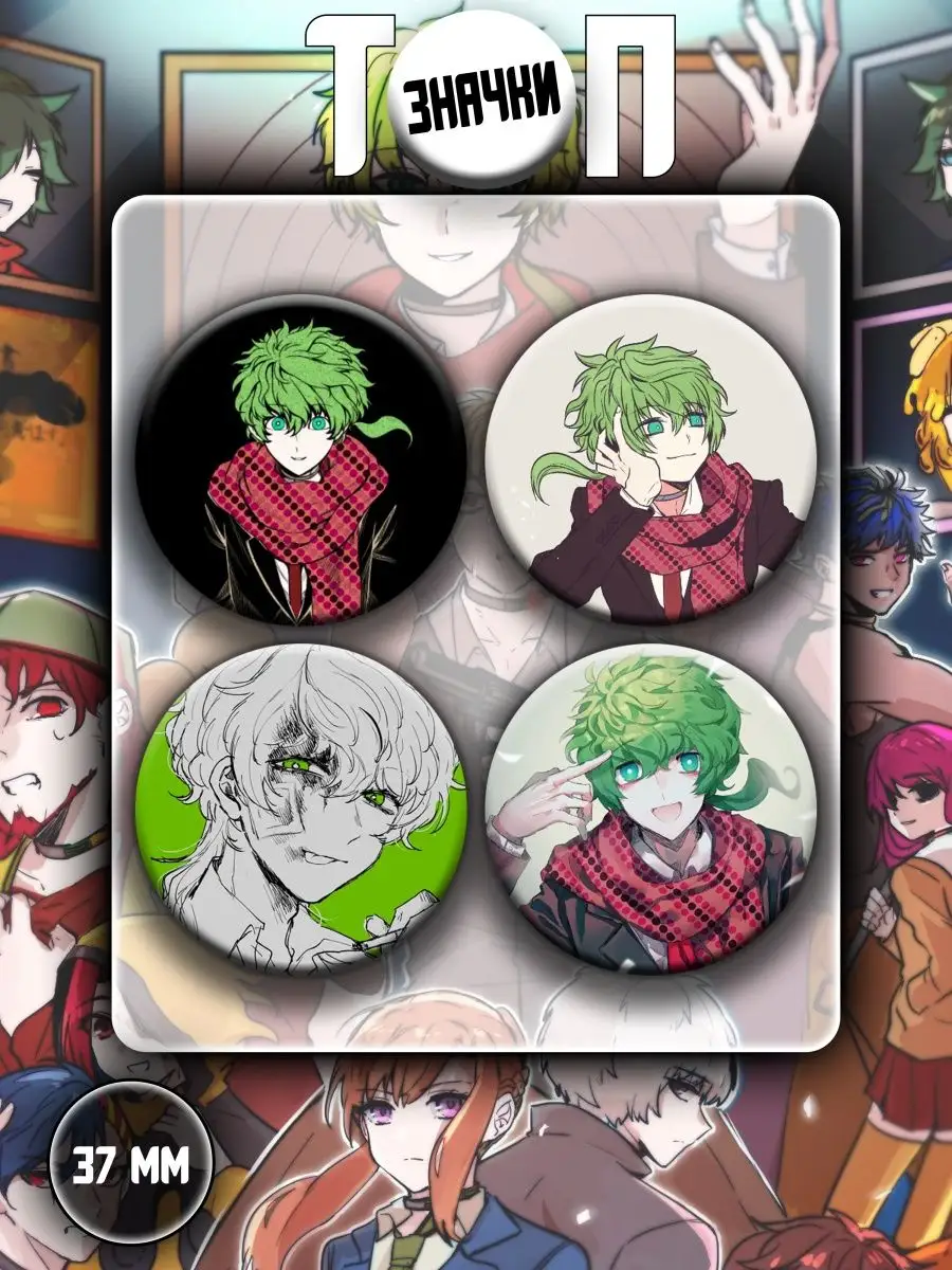 Юттд часы. Юттд значки. Юттд носки с Мидори.