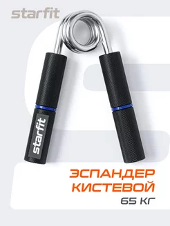 Эспандер кистевой пружинный для рук Starfit 156210888 купить за 656 ₽ в интернет-магазине Wildberries