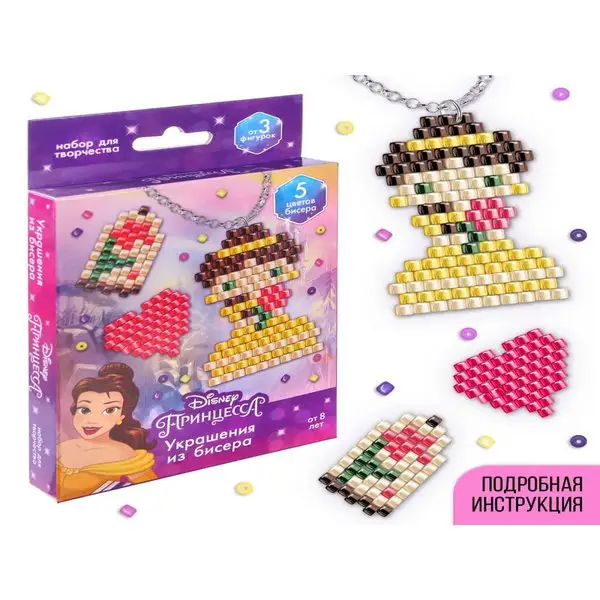 Украшения из бисера Бель Красавица и Чудовище