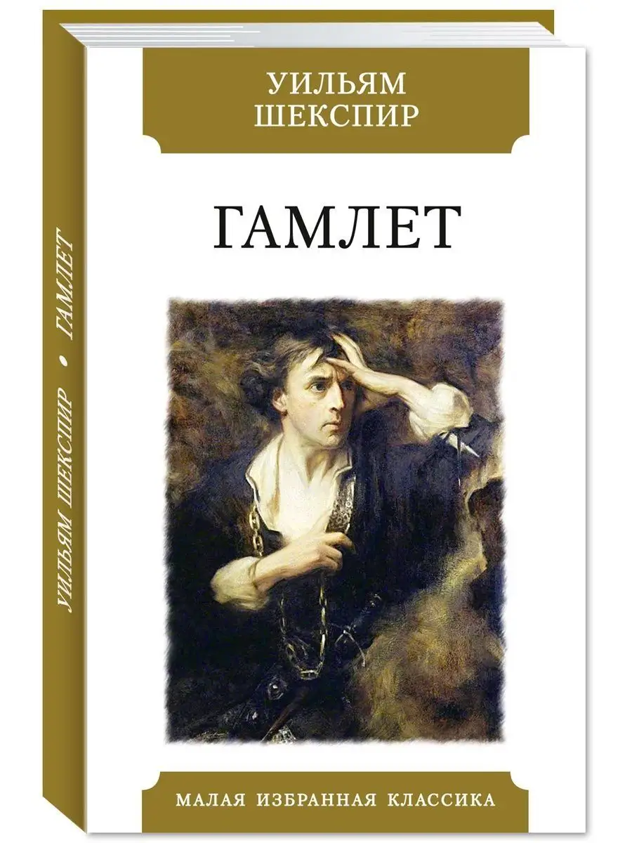 Гамлет 2 / X Hamlet 2 () - порно фильм онлайн