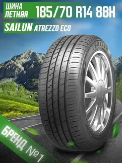 Шины летние 185 70R14 88H Sаilun ATREZZO ECO SAILUN 156211300 купить за 4 339 ₽ в интернет-магазине Wildberries