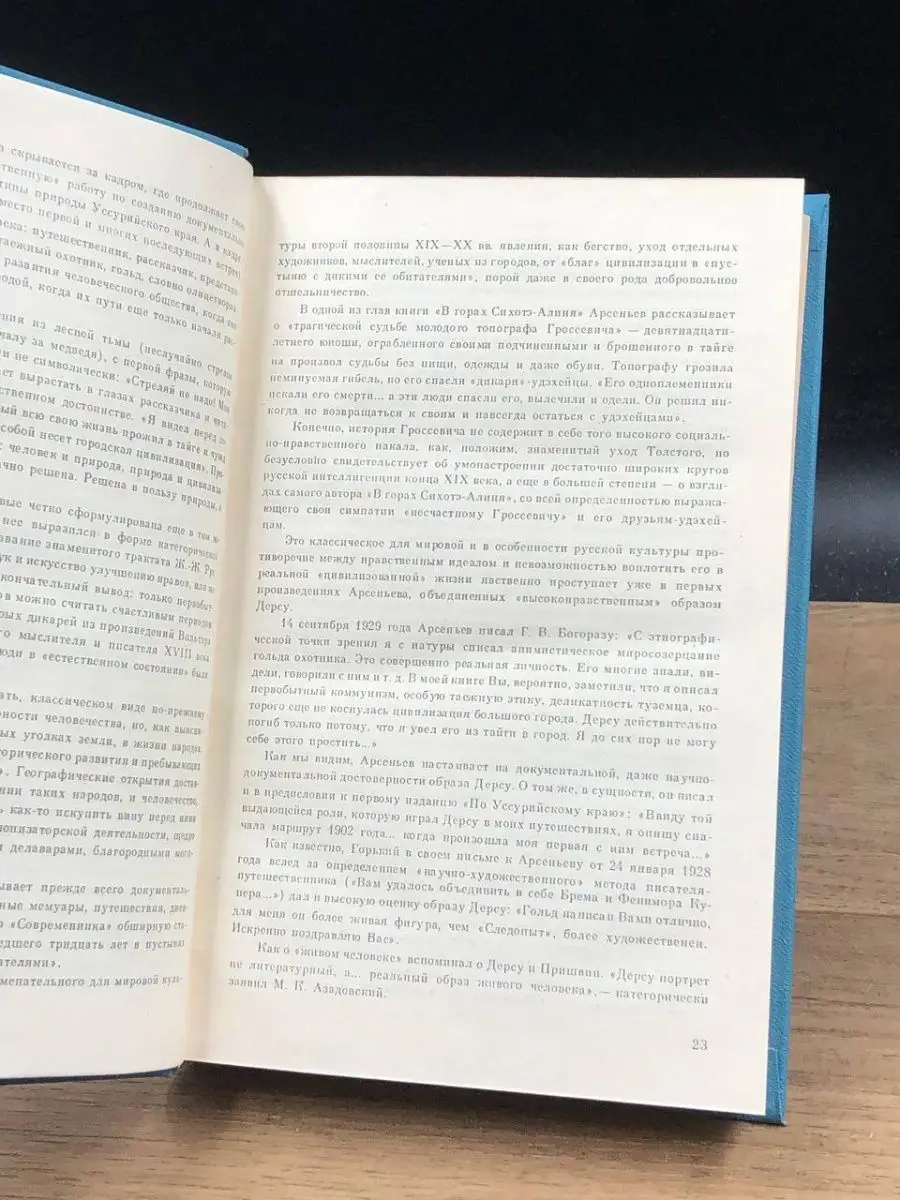 Секс знакомства в Арсеньеве. Частные объявления бесплатно.